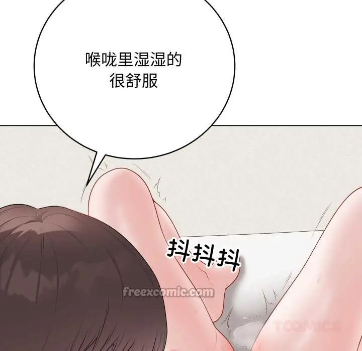 漫画《最后的冲刺》第34话第196张图