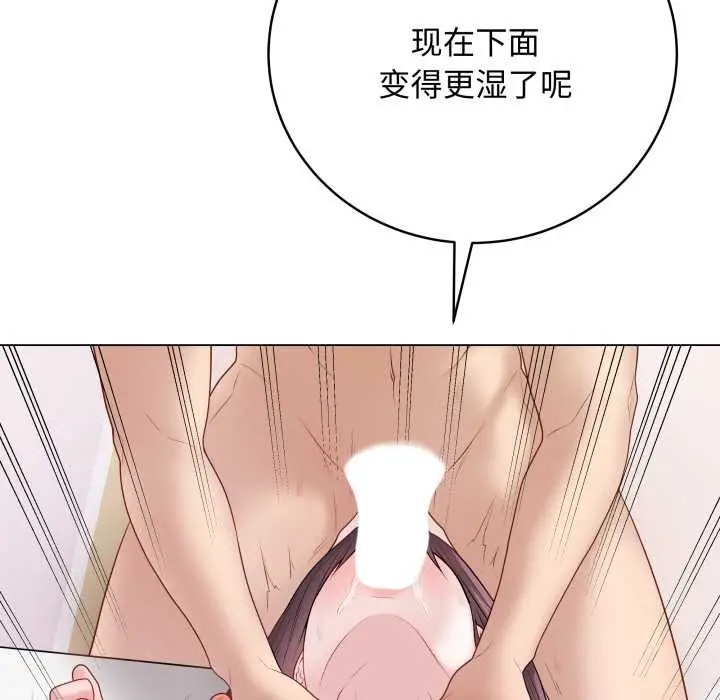 漫画《最后的冲刺》第34话第199张图