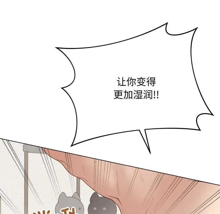 漫画《最后的冲刺》第34话第202张图