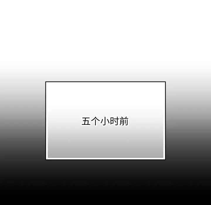 漫画《最后的冲刺》第34话第22张图