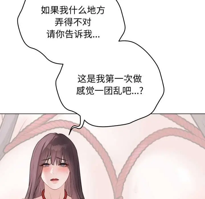 漫画《最后的冲刺》第34话第31张图