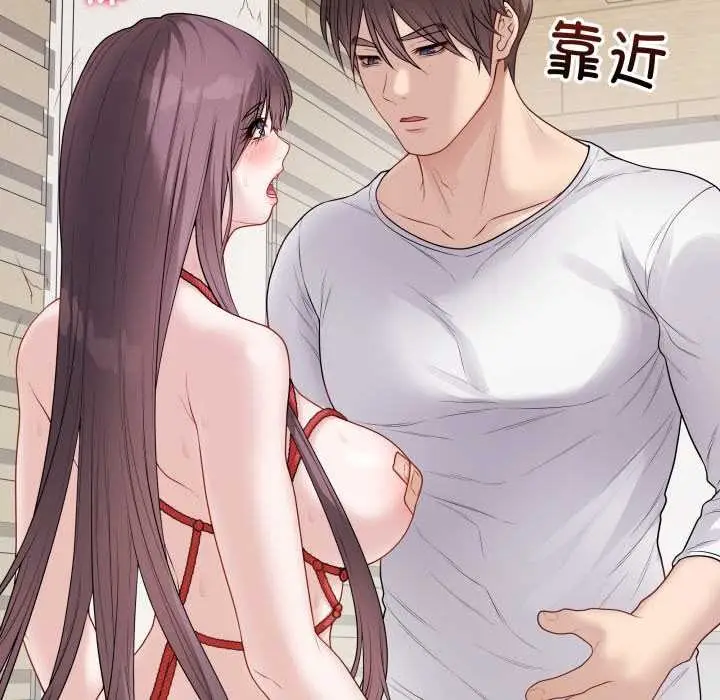 漫画《最后的冲刺》第34话第35张图