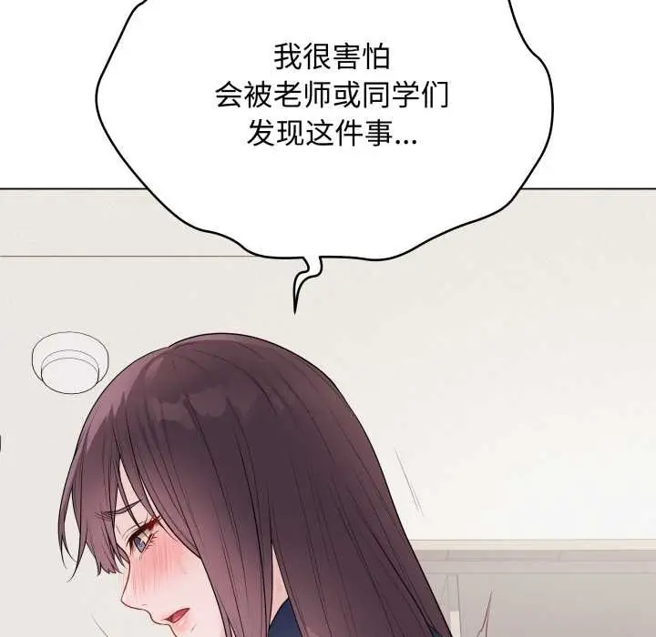 漫画《最后的冲刺》第34话第57张图