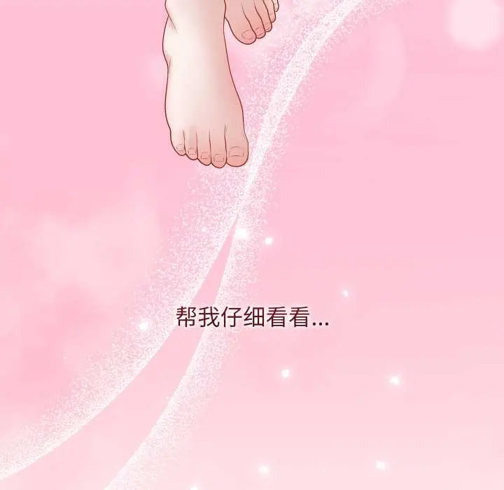 漫画《最后的冲刺》第34话第6张图