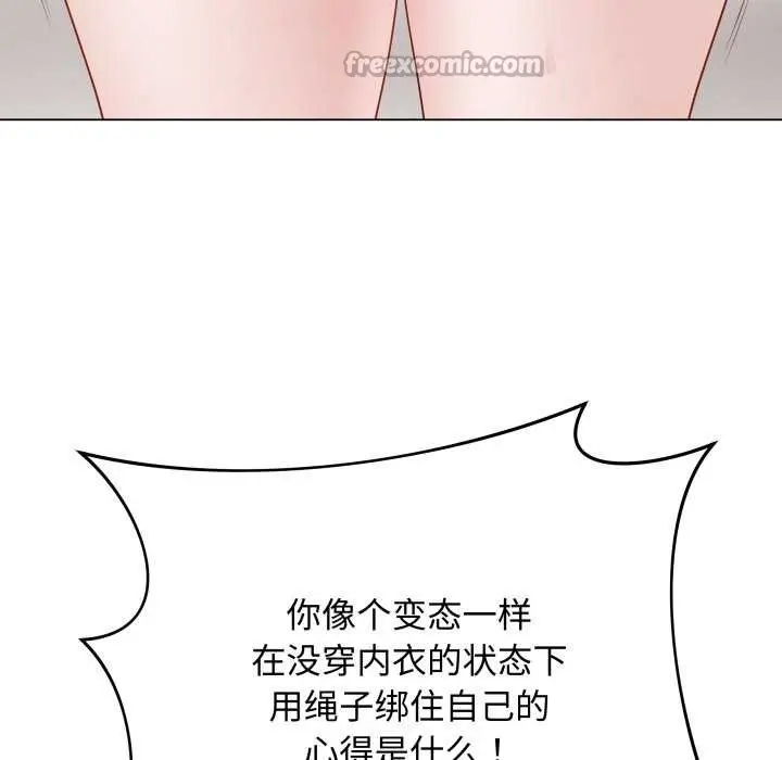 漫画《最后的冲刺》第34话第70张图
