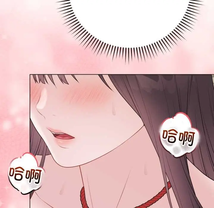 漫画《最后的冲刺》第34话第74张图