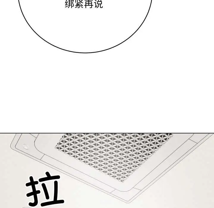 漫画《最后的冲刺》第34话第83张图