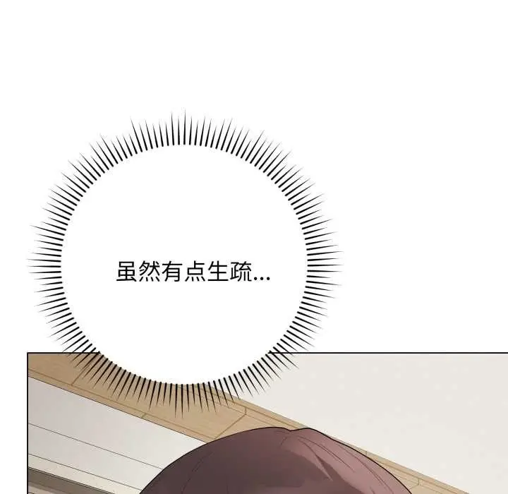 漫画《最后的冲刺》第34话第9张图