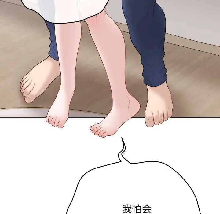 漫画《最后的冲刺》第34话第91张图