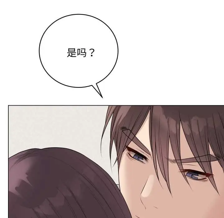 漫画《最后的冲刺》第34话第99张图