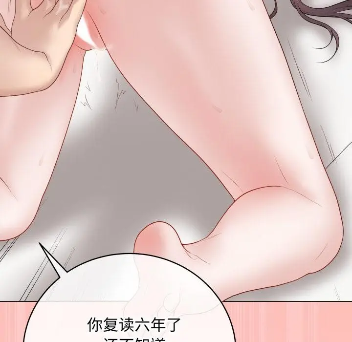 漫画《最后的冲刺》第35话第103张图