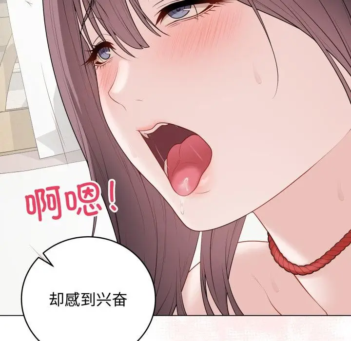 漫画《最后的冲刺》第35话第107张图