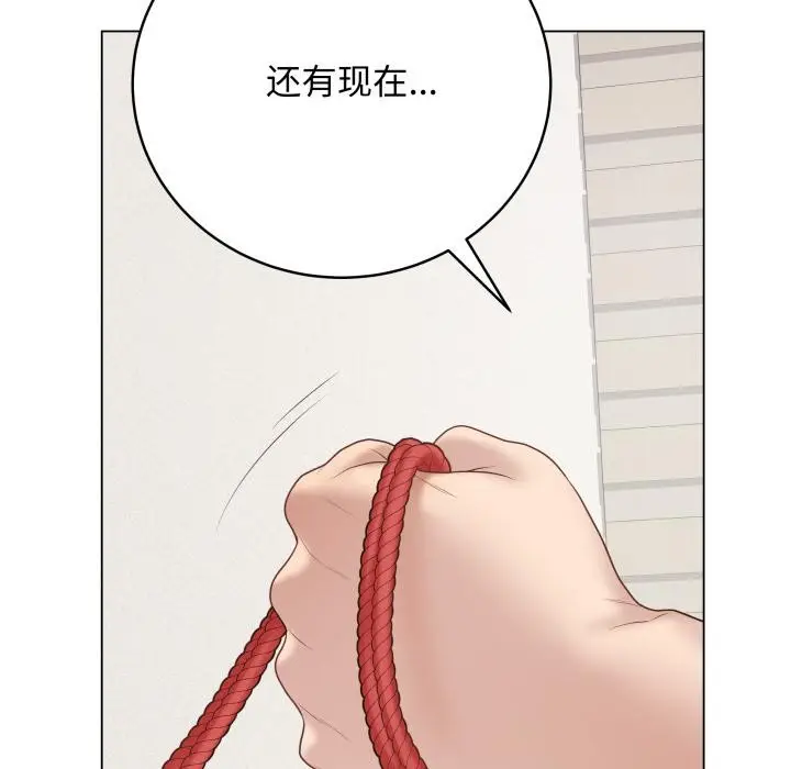 漫画《最后的冲刺》第35话第133张图