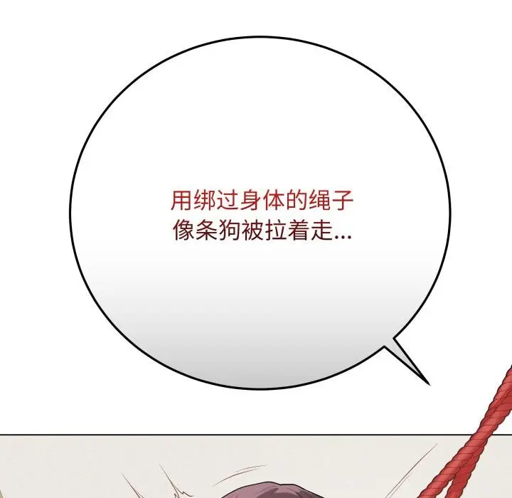 漫画《最后的冲刺》第35话第135张图
