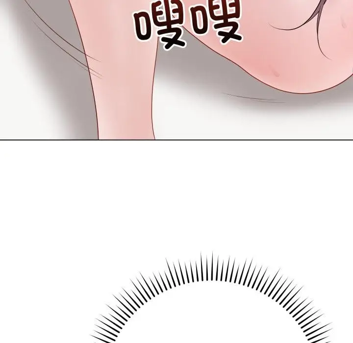 漫画《最后的冲刺》第35话第146张图