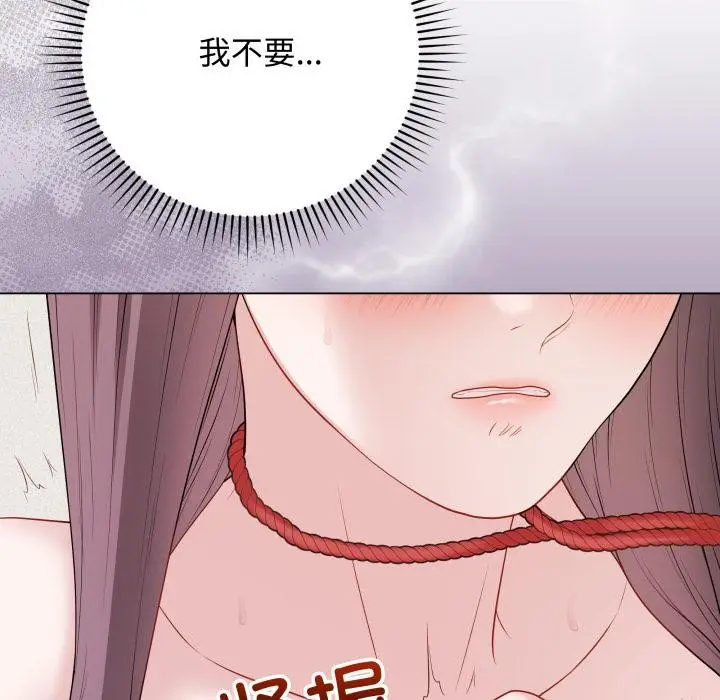 漫画《最后的冲刺》第35话第150张图