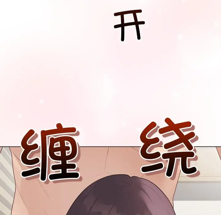 漫画《最后的冲刺》第35话第16张图