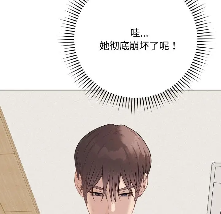 漫画《最后的冲刺》第35话第162张图