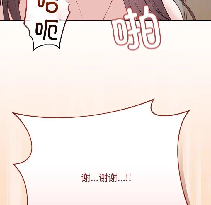 漫画《最后的冲刺》第35话第187张图