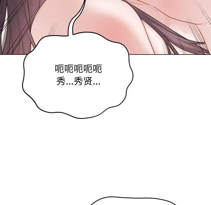 漫画《最后的冲刺》第35话第21张图