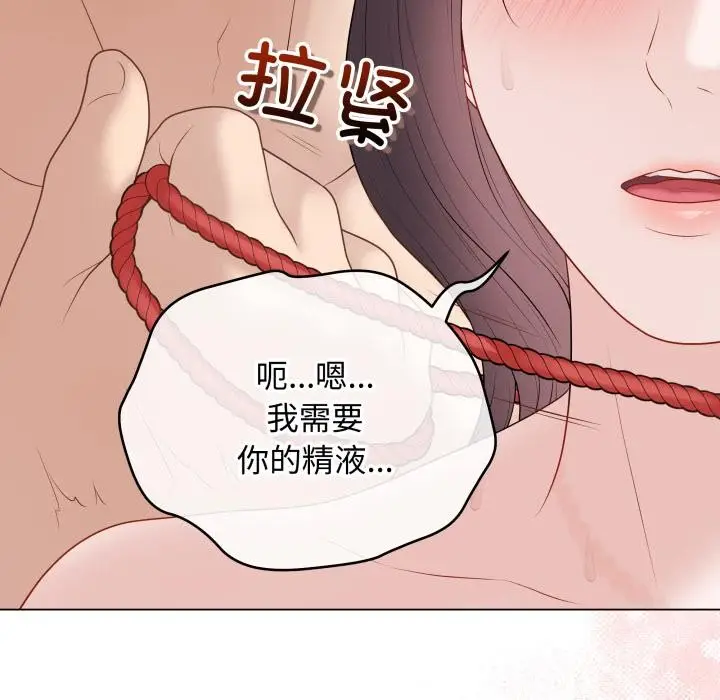 漫画《最后的冲刺》第35话第27张图