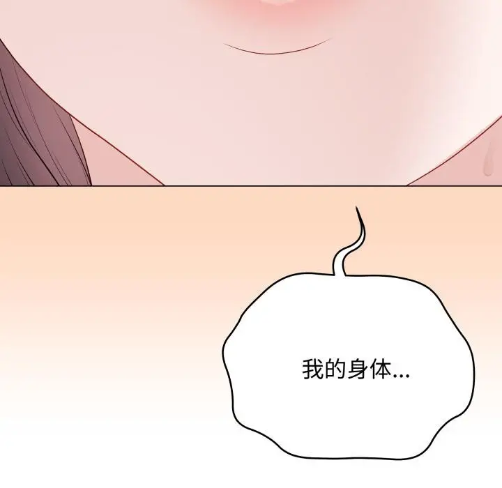 漫画《最后的冲刺》第35话第30张图