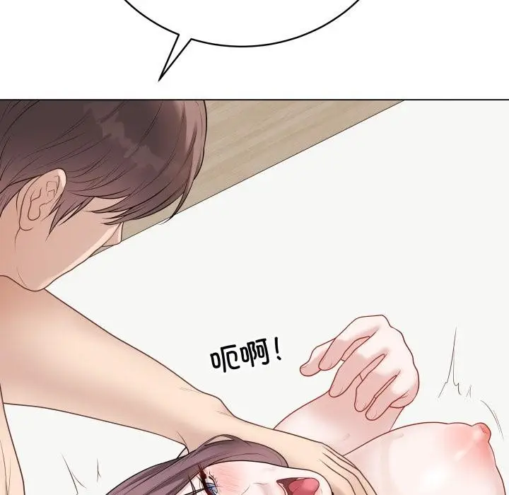 漫画《最后的冲刺》第35话第32张图