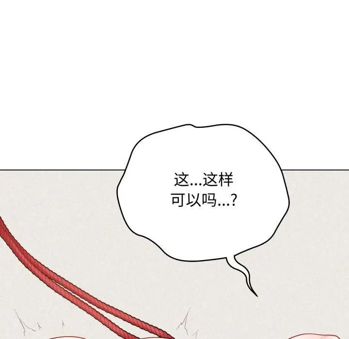 漫画《最后的冲刺》第35话第44张图