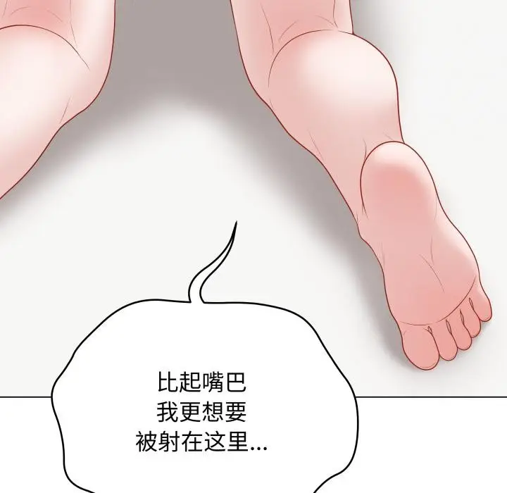 漫画《最后的冲刺》第35话第46张图