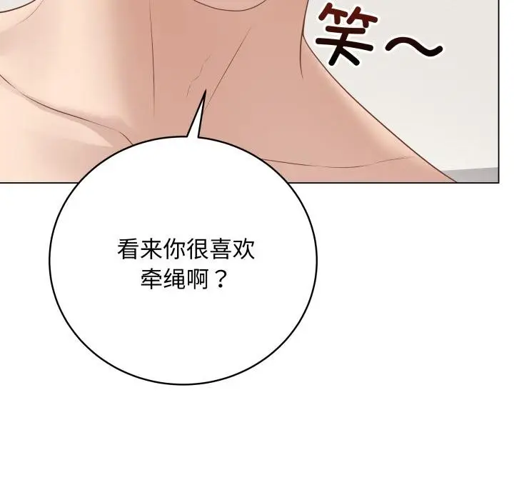 漫画《最后的冲刺》第35话第49张图