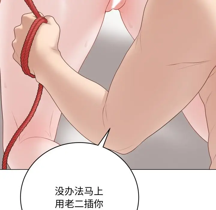 漫画《最后的冲刺》第35话第55张图