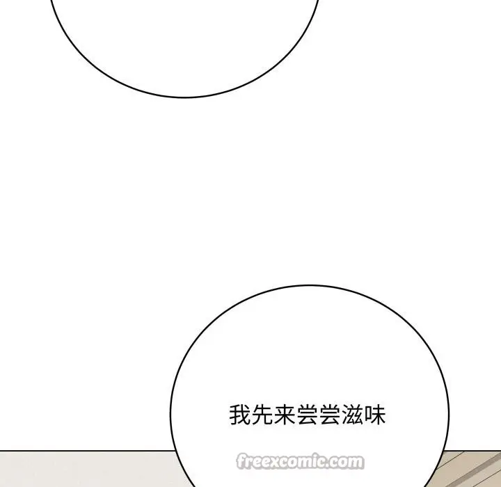 漫画《最后的冲刺》第35话第56张图