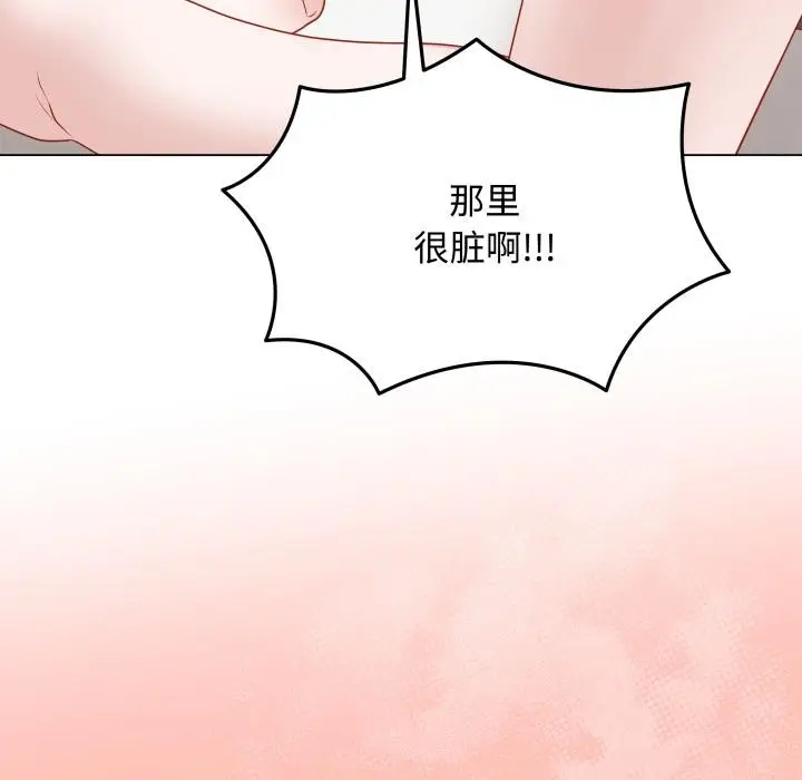 漫画《最后的冲刺》第35话第61张图