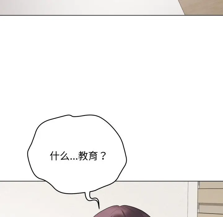 漫画《最后的冲刺》第35话第7张图