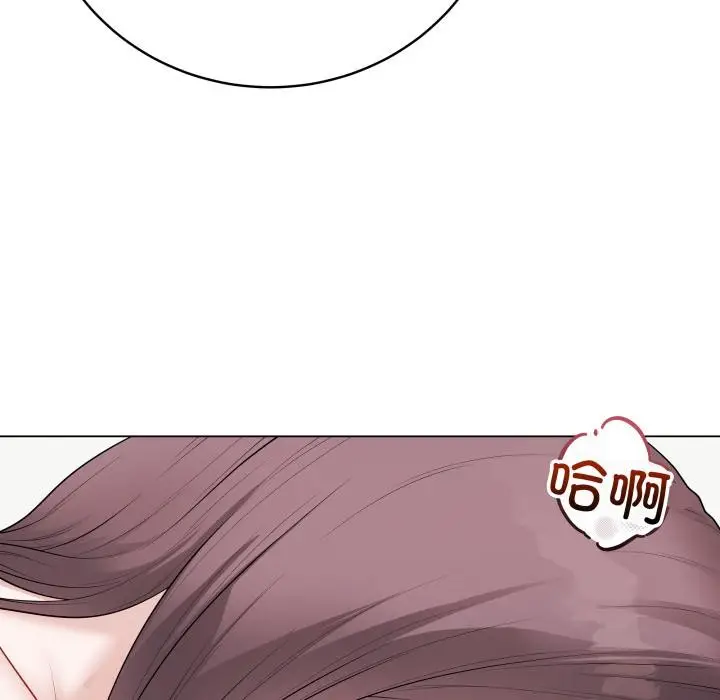 漫画《最后的冲刺》第35话第81张图