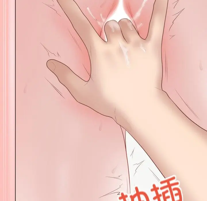 漫画《最后的冲刺》第35话第97张图