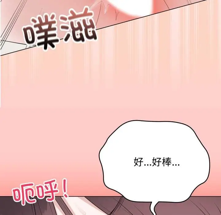 漫画《最后的冲刺》第37话第103张图