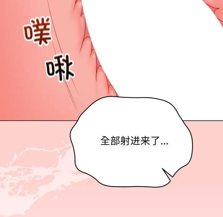 漫画《最后的冲刺》第37话第107张图