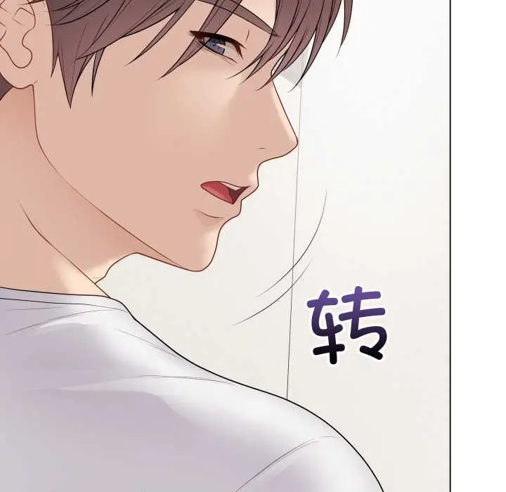 漫画《最后的冲刺》第37话第117张图