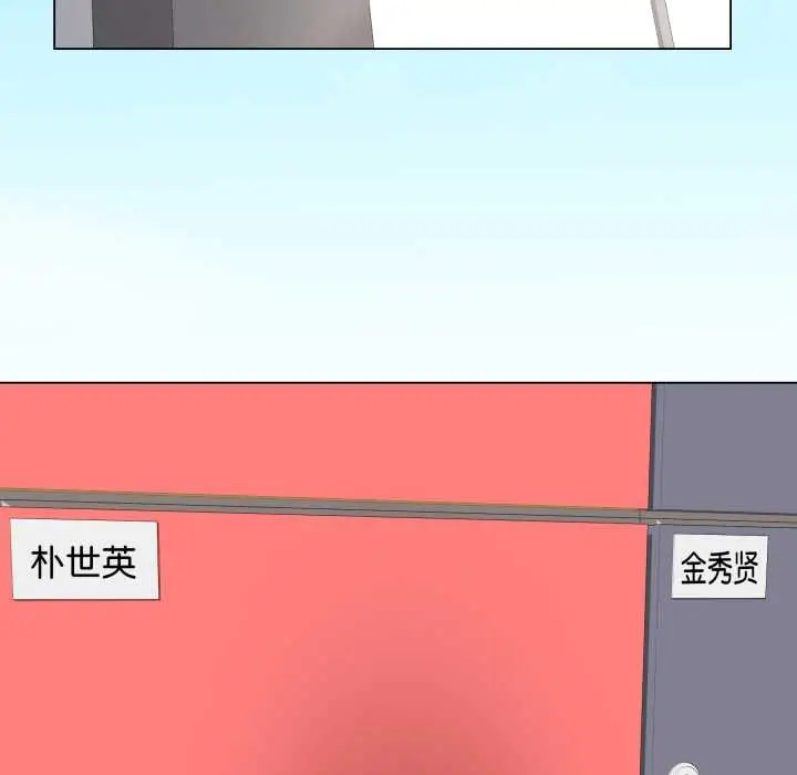漫画《最后的冲刺》第37话第127张图