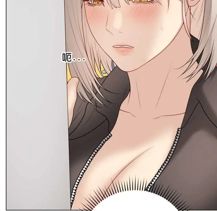 漫画《最后的冲刺》第37话第133张图