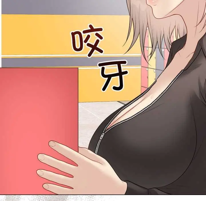 漫画《最后的冲刺》第37话第143张图