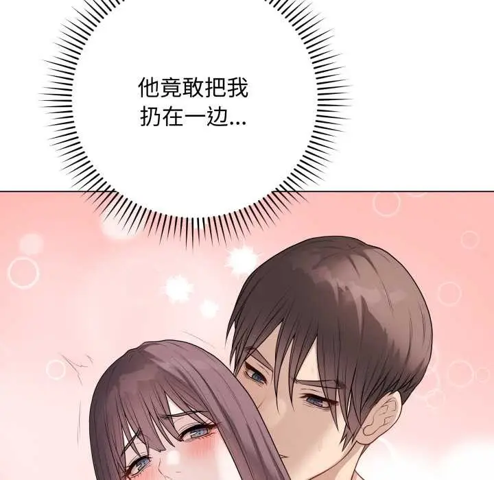漫画《最后的冲刺》第37话第145张图