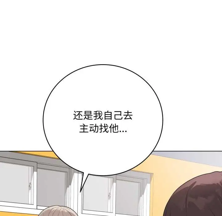 漫画《最后的冲刺》第37话第157张图
