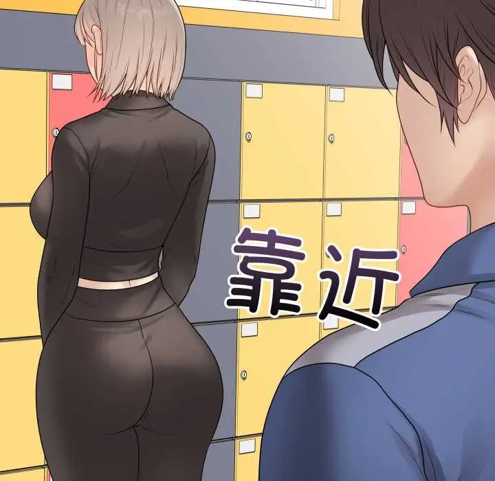 漫画《最后的冲刺》第37话第158张图