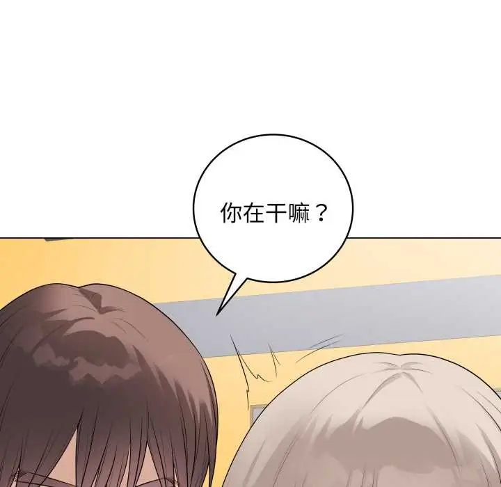 漫画《最后的冲刺》第37话第160张图