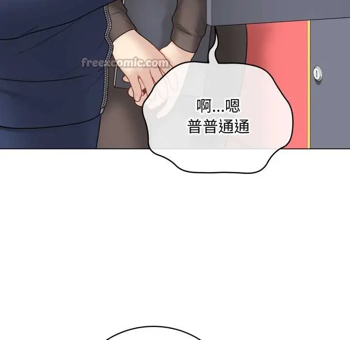 漫画《最后的冲刺》第37话第165张图