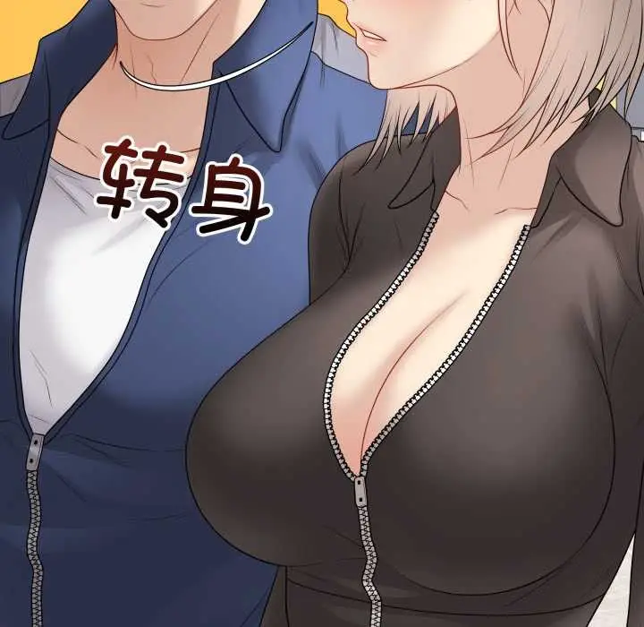 漫画《最后的冲刺》第37话第167张图