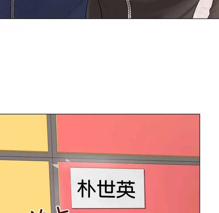 漫画《最后的冲刺》第37话第168张图