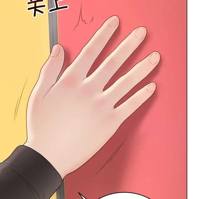 漫画《最后的冲刺》第37话第169张图
